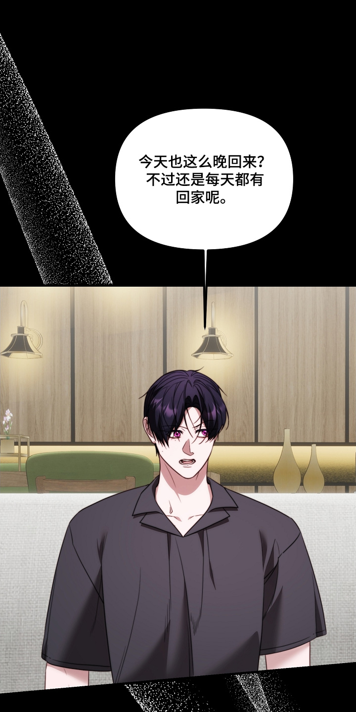 第37章：你不用管2