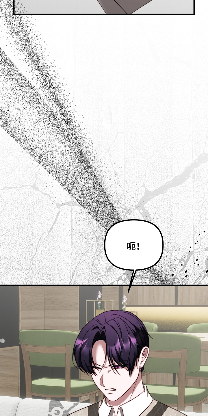 第38章：我准备走了3