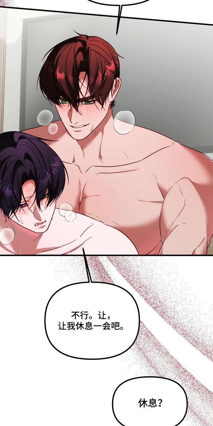 第35章：很疼嘛0