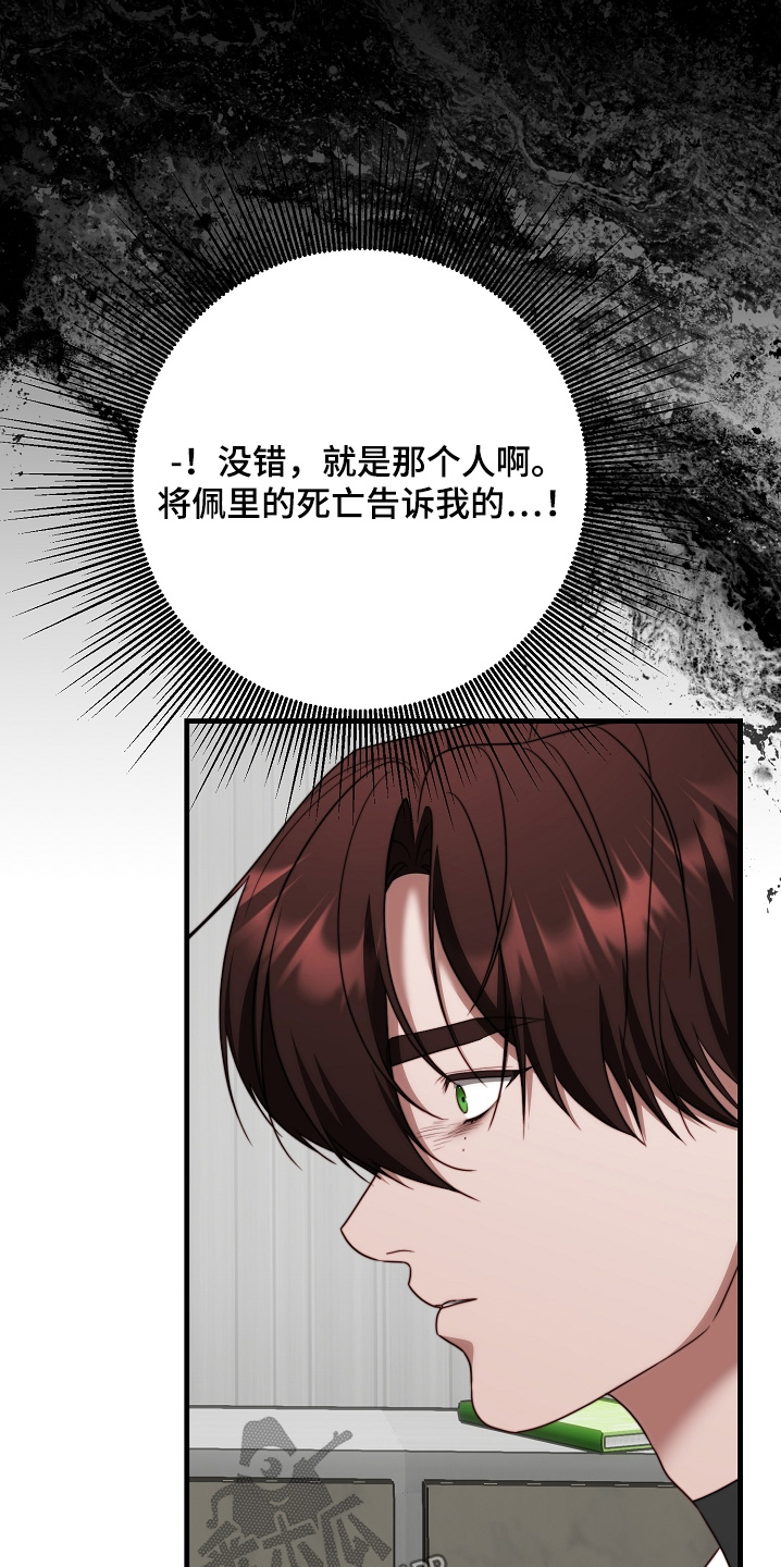 第38章：我准备走了1