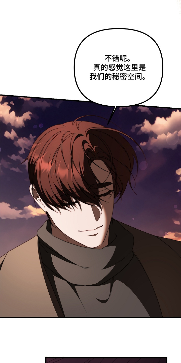 第44章：那个医生2