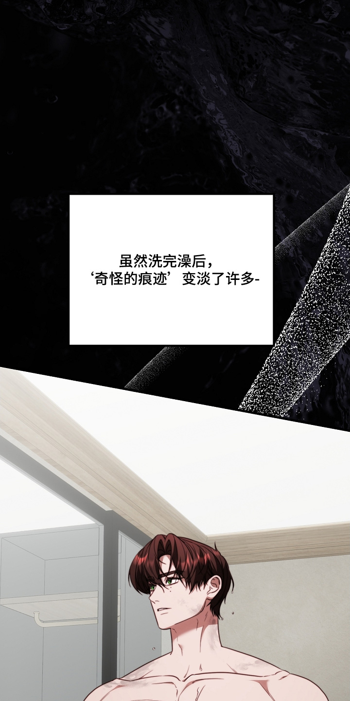 第37章：你不用管4
