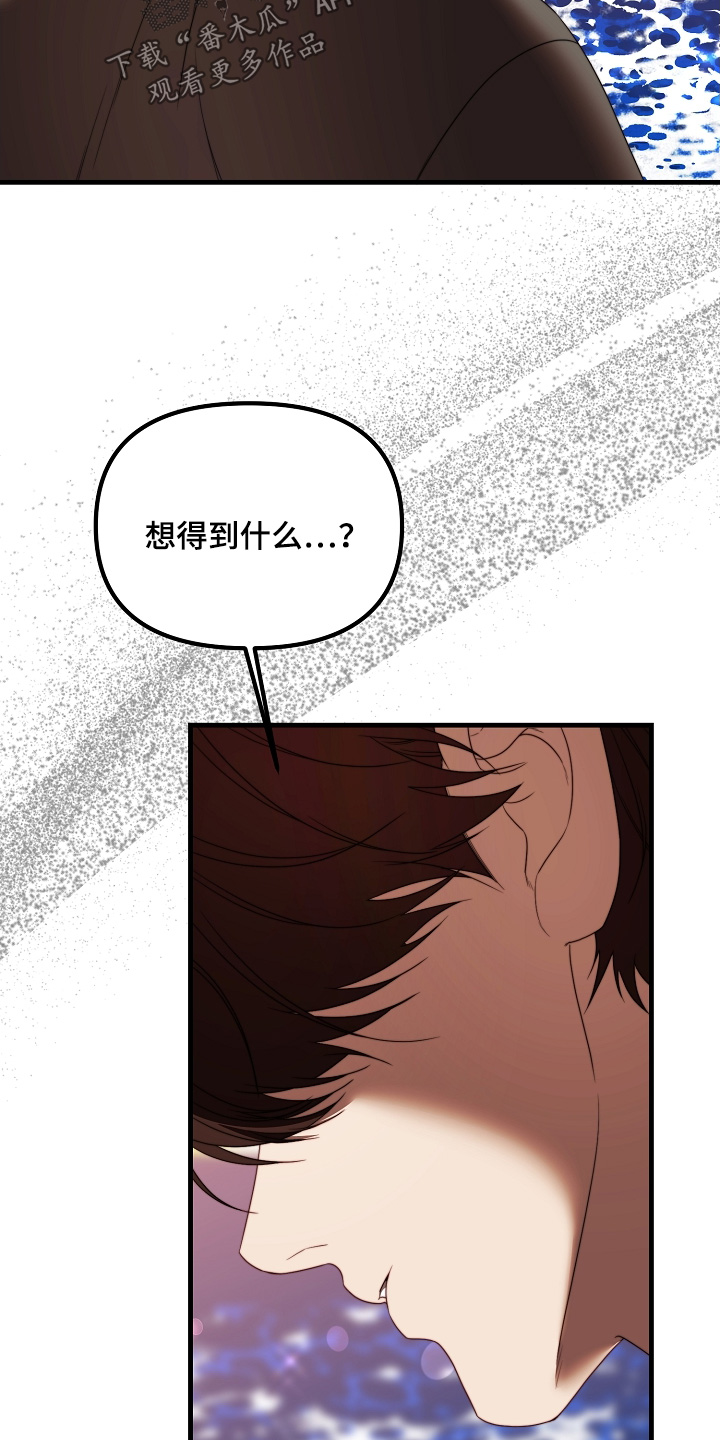 第44章：那个医生0