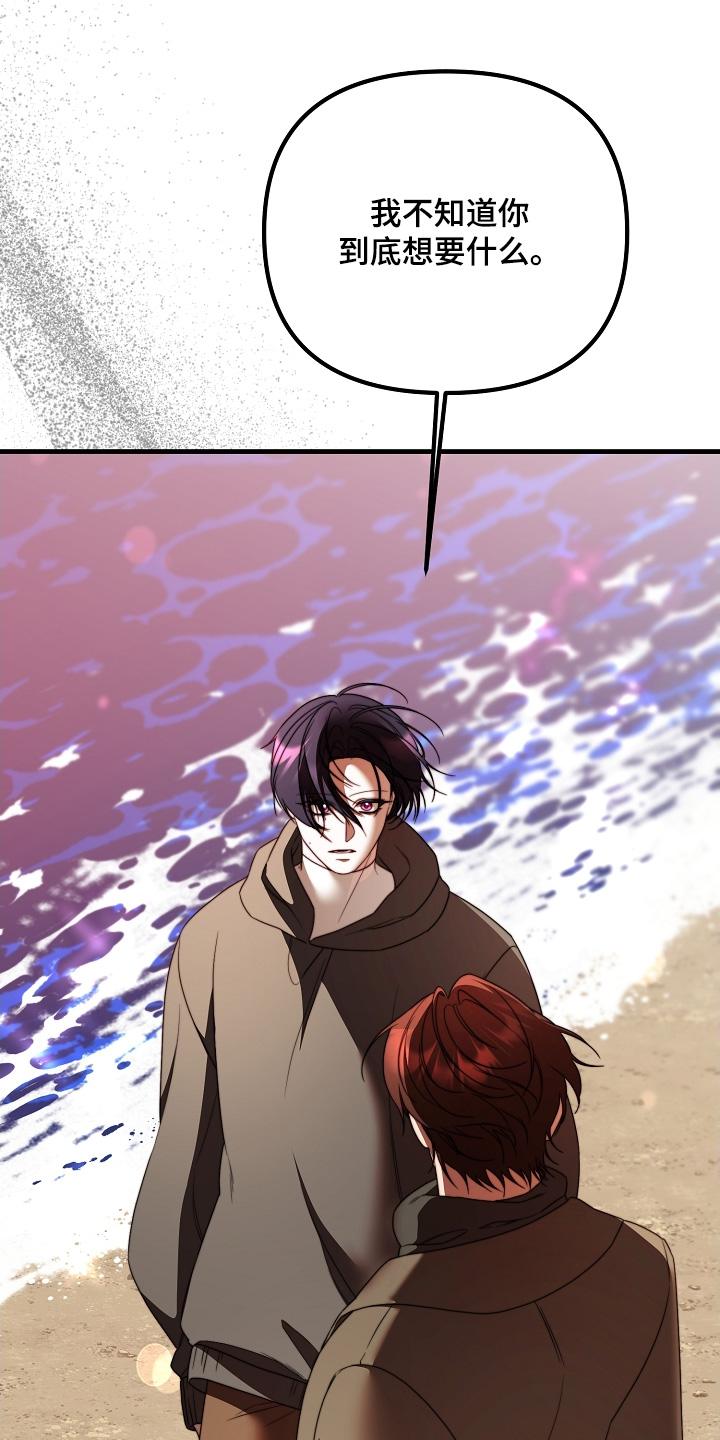 第44章：那个医生2