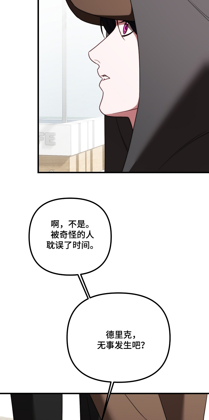 第42章：一定会保护你2