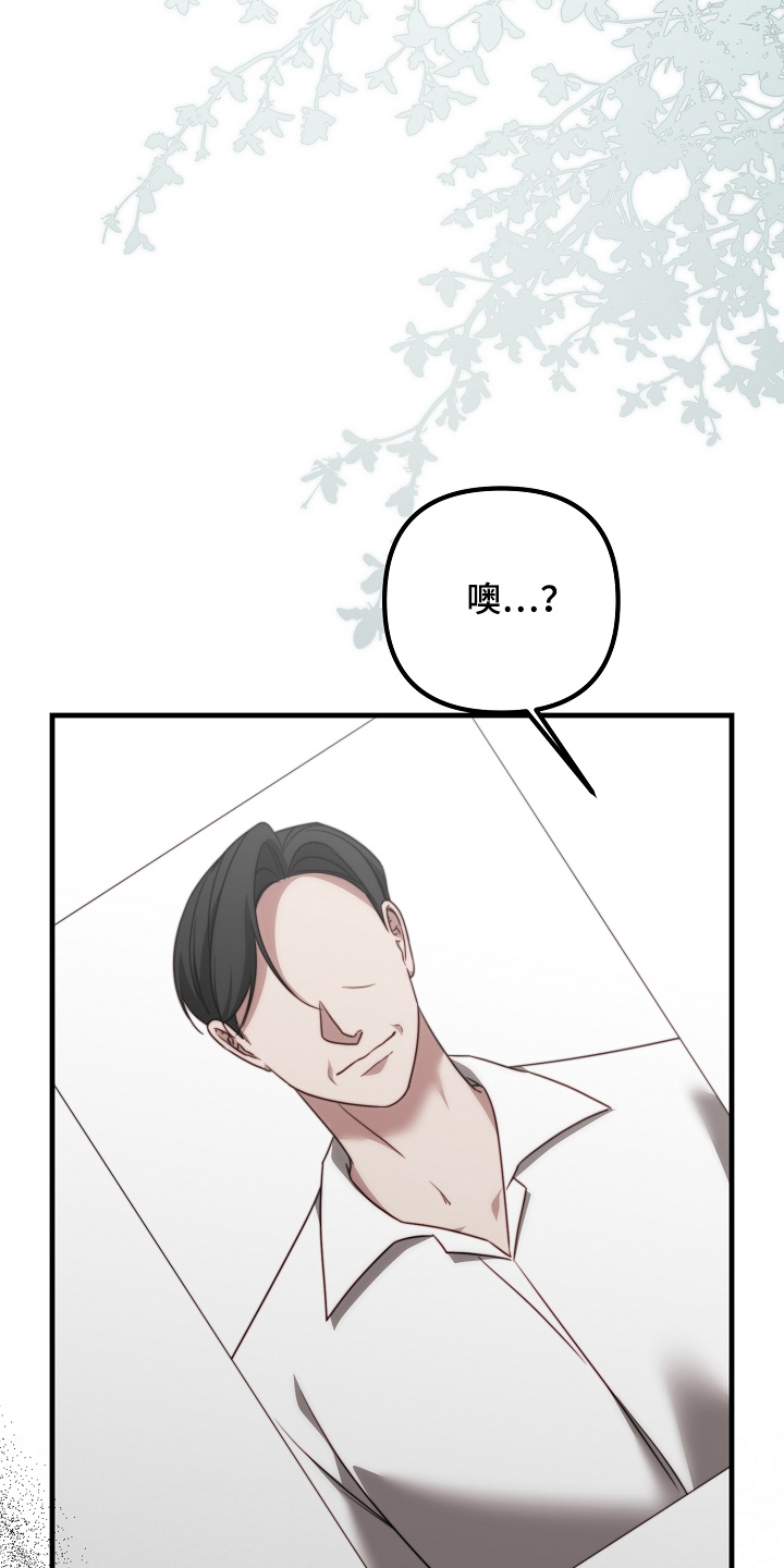 第38章：我准备走了2