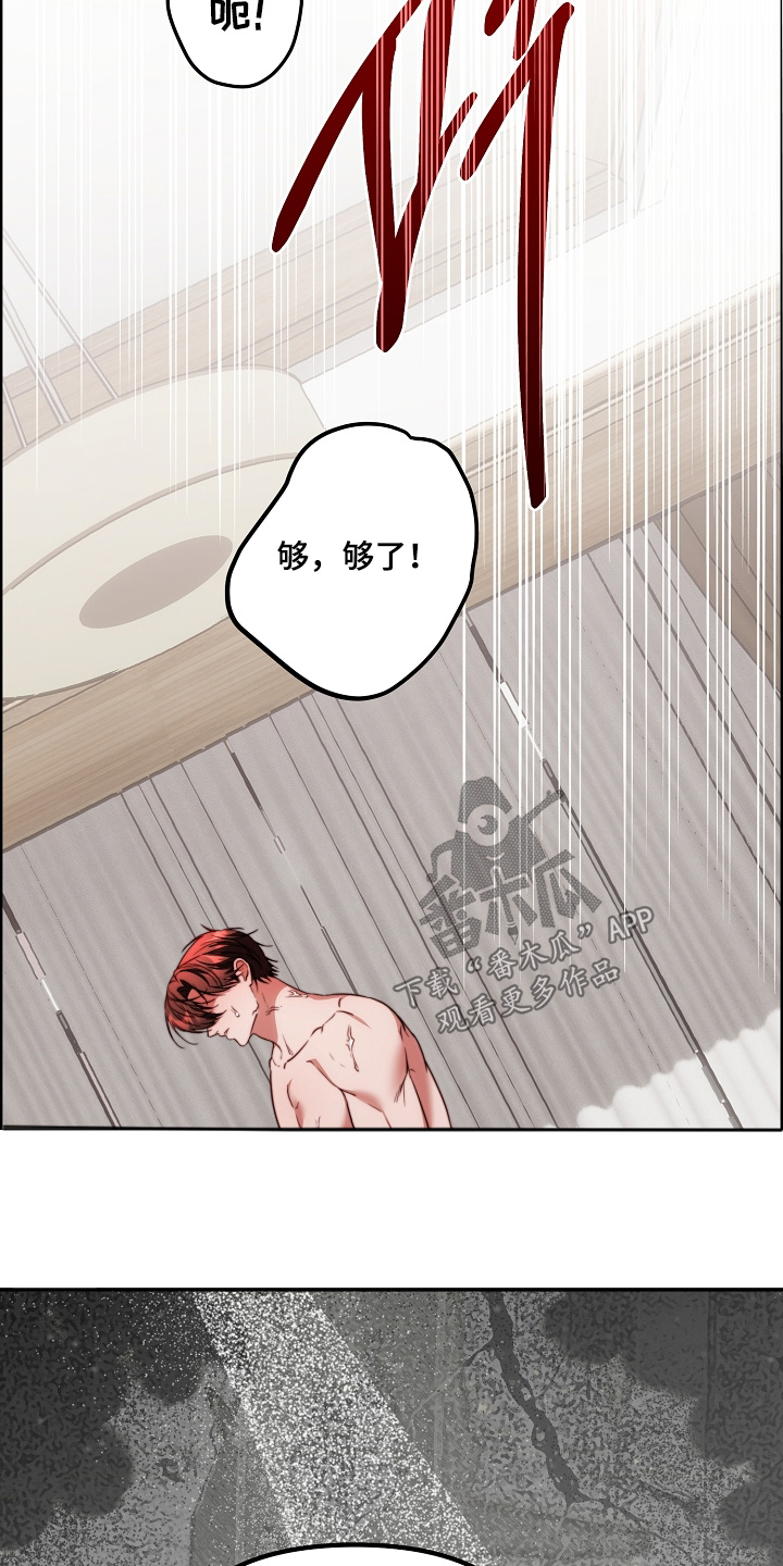 第35章：很疼嘛1