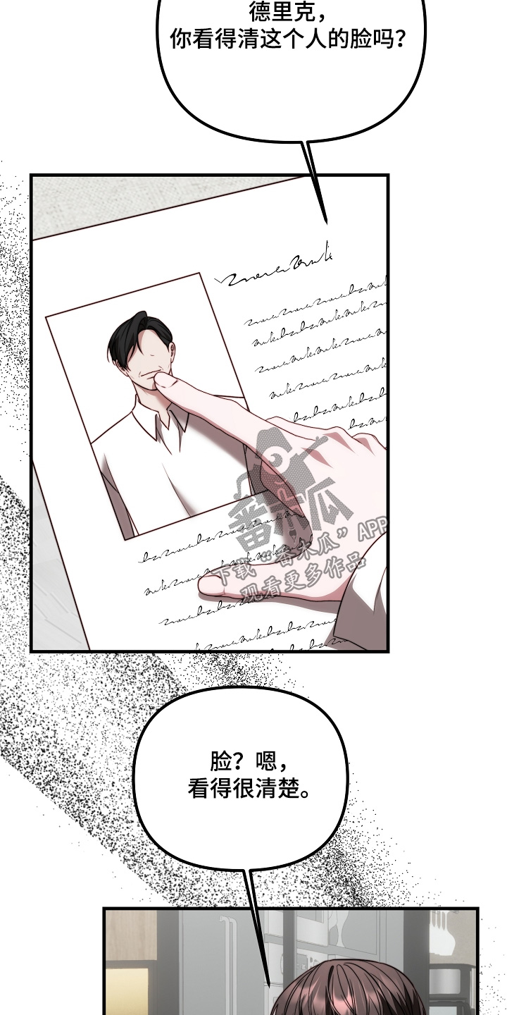 第38章：我准备走了4