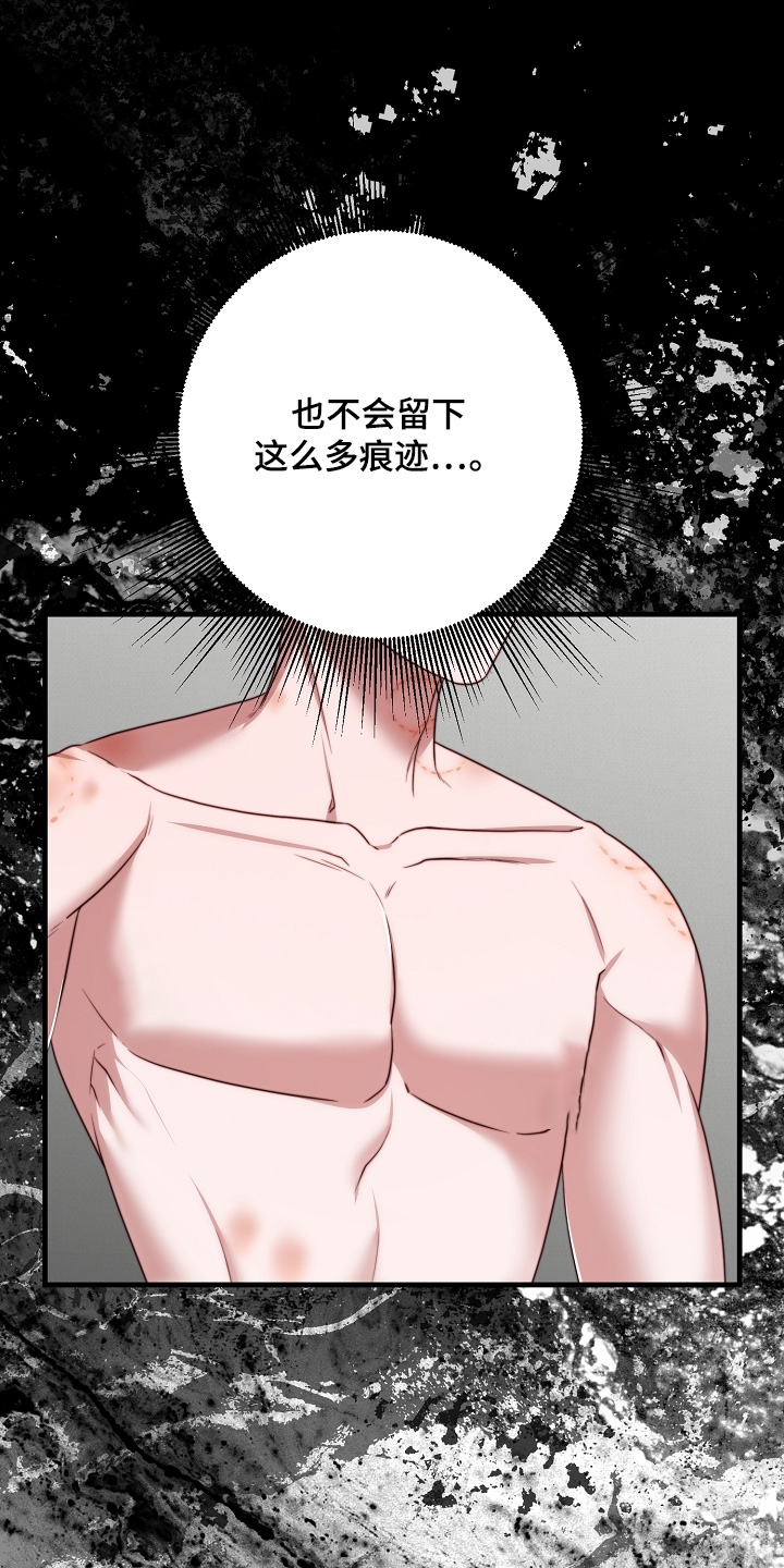 第35章：很疼嘛0