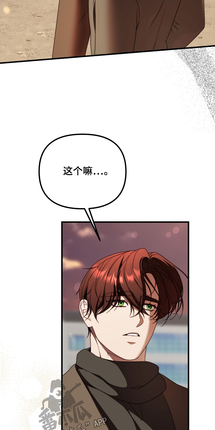 第44章：那个医生3