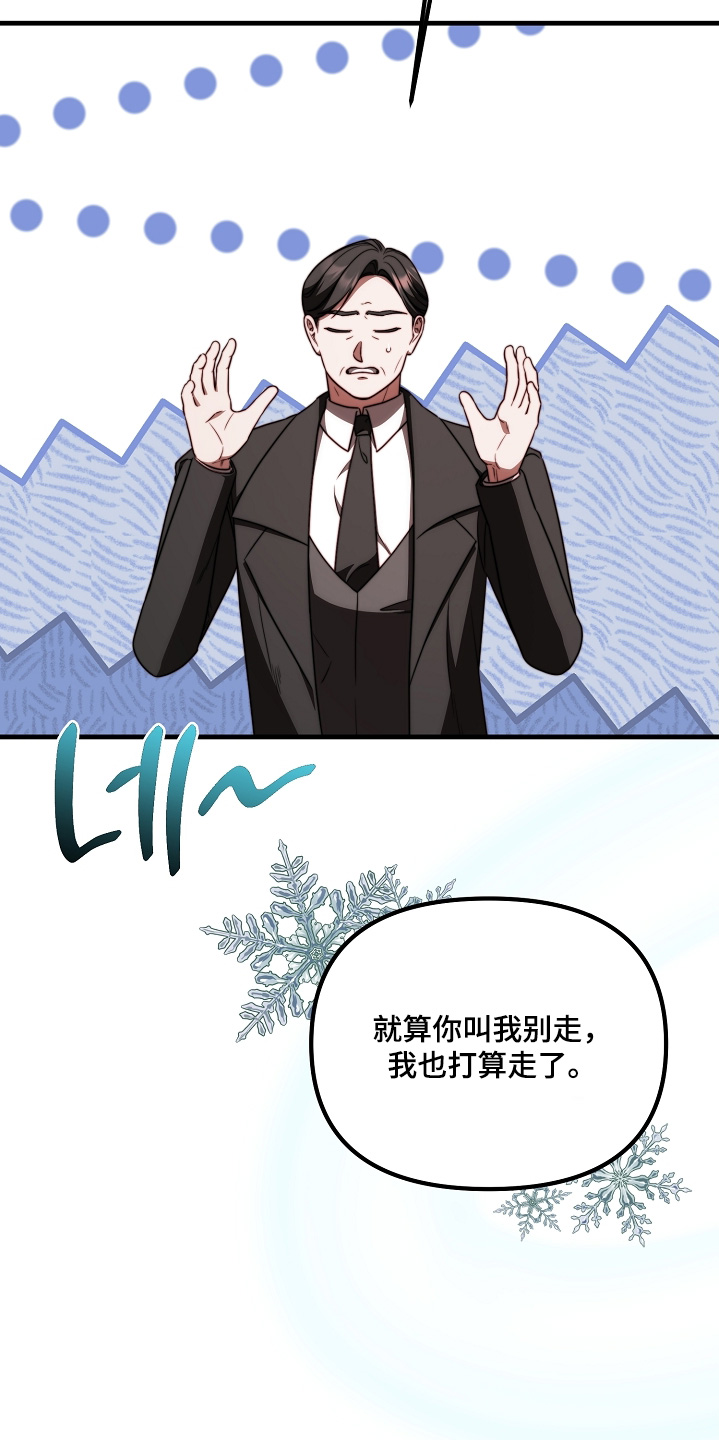第42章：一定会保护你1