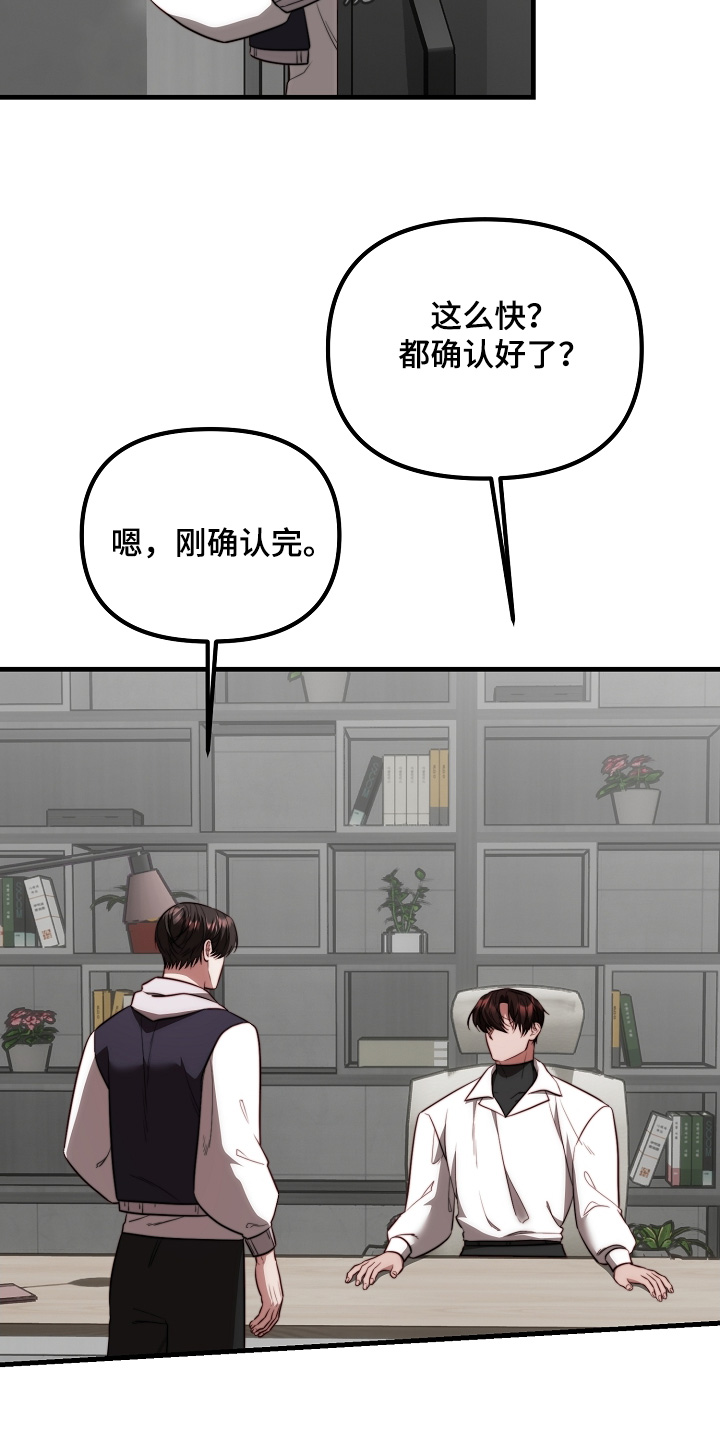 第38章：我准备走了0