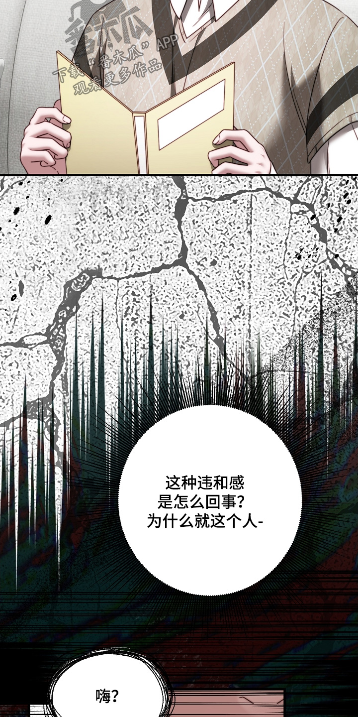 第38章：我准备走了4
