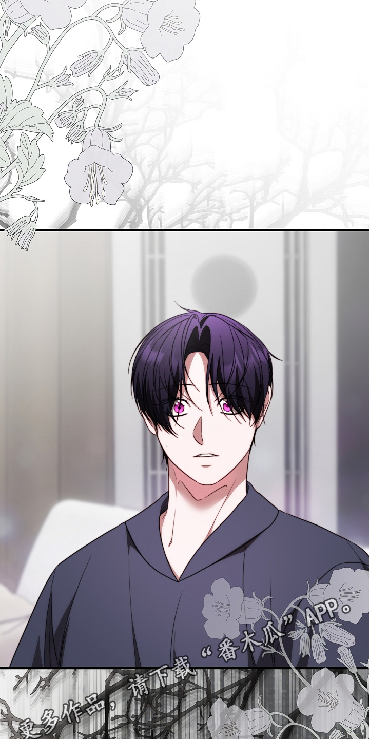 傀儡美女漫画,第36章：不用上班4图