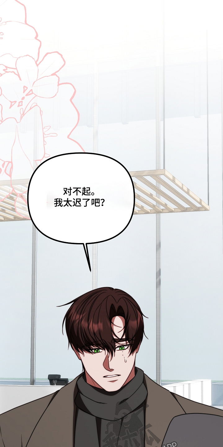第42章：一定会保护你0