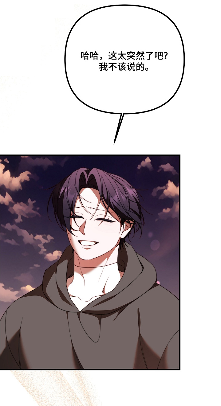 第44章：那个医生0