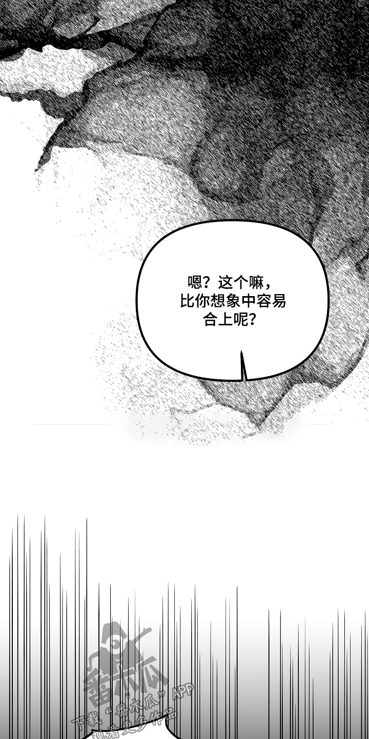 第35章：很疼嘛3