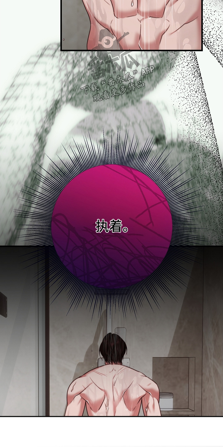 第35章：很疼嘛3