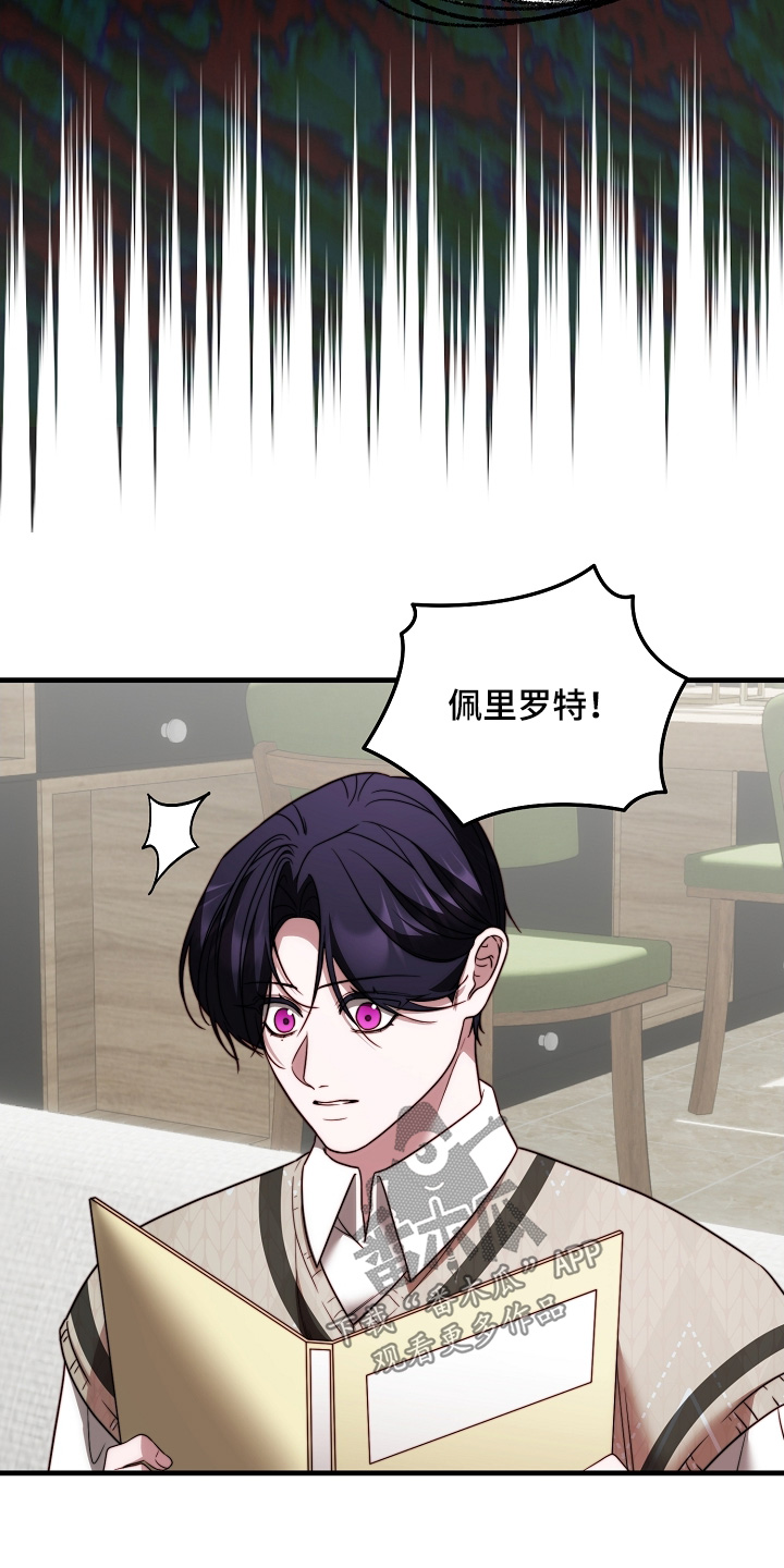 第38章：我准备走了2