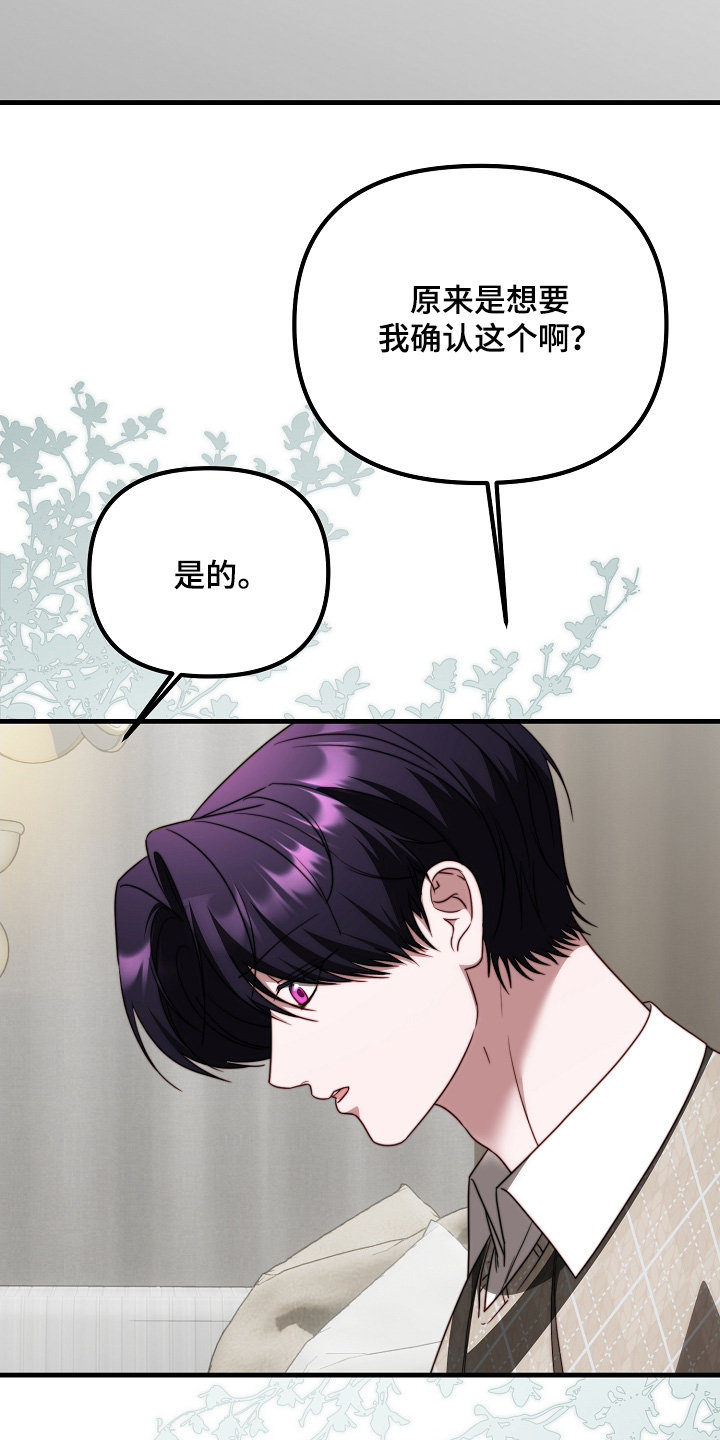 第38章：我准备走了1
