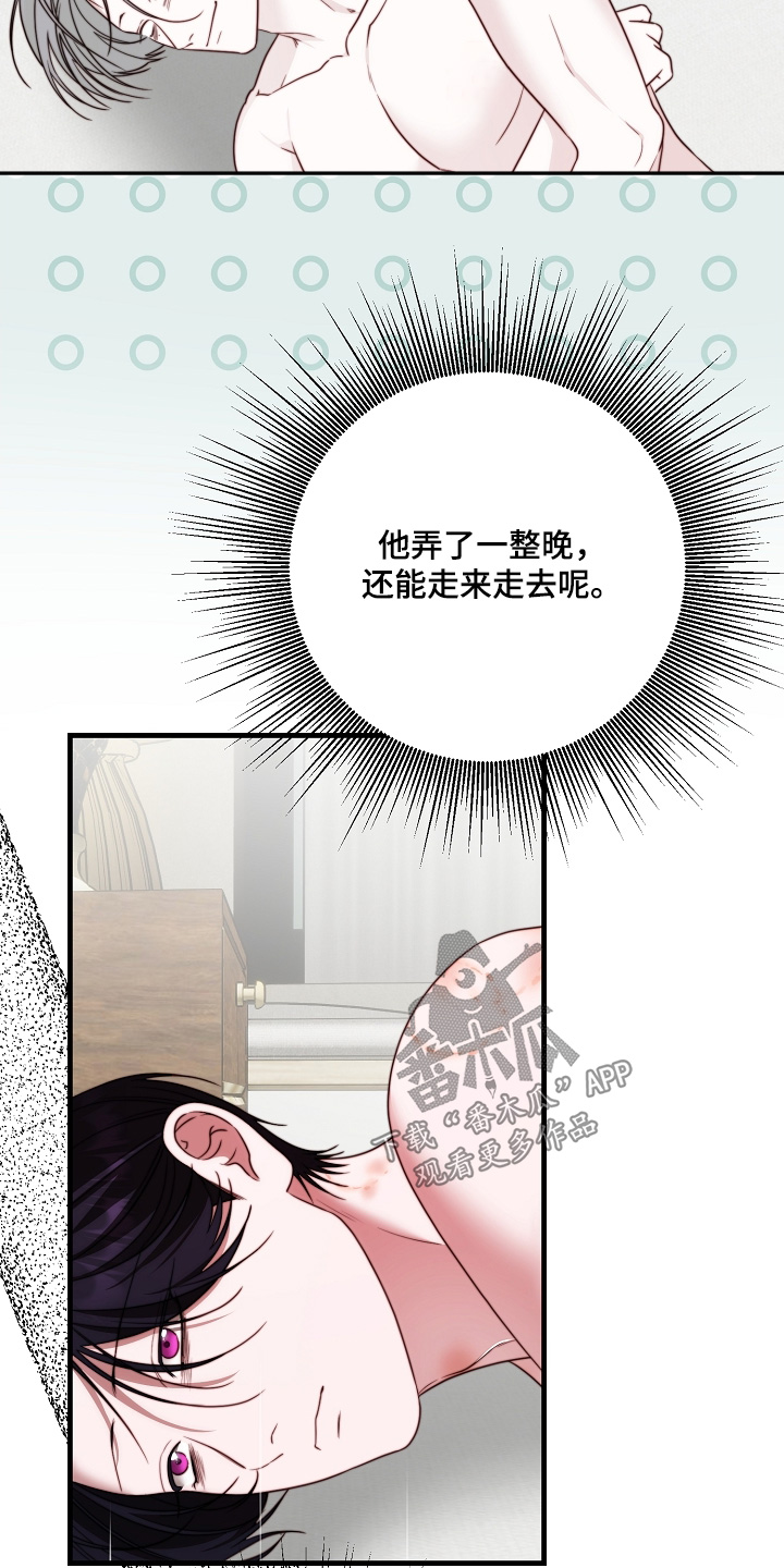 第35章：很疼嘛1