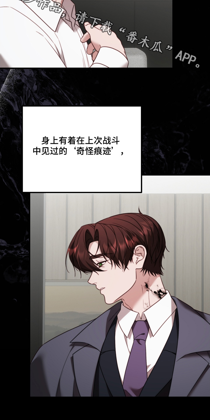 第37章：你不用管1