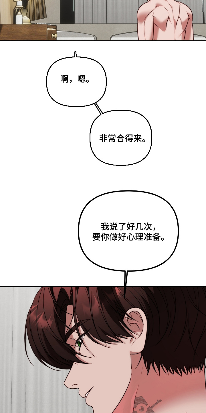第35章：很疼嘛0