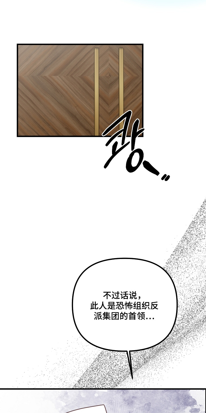 第42章：一定会保护你2
