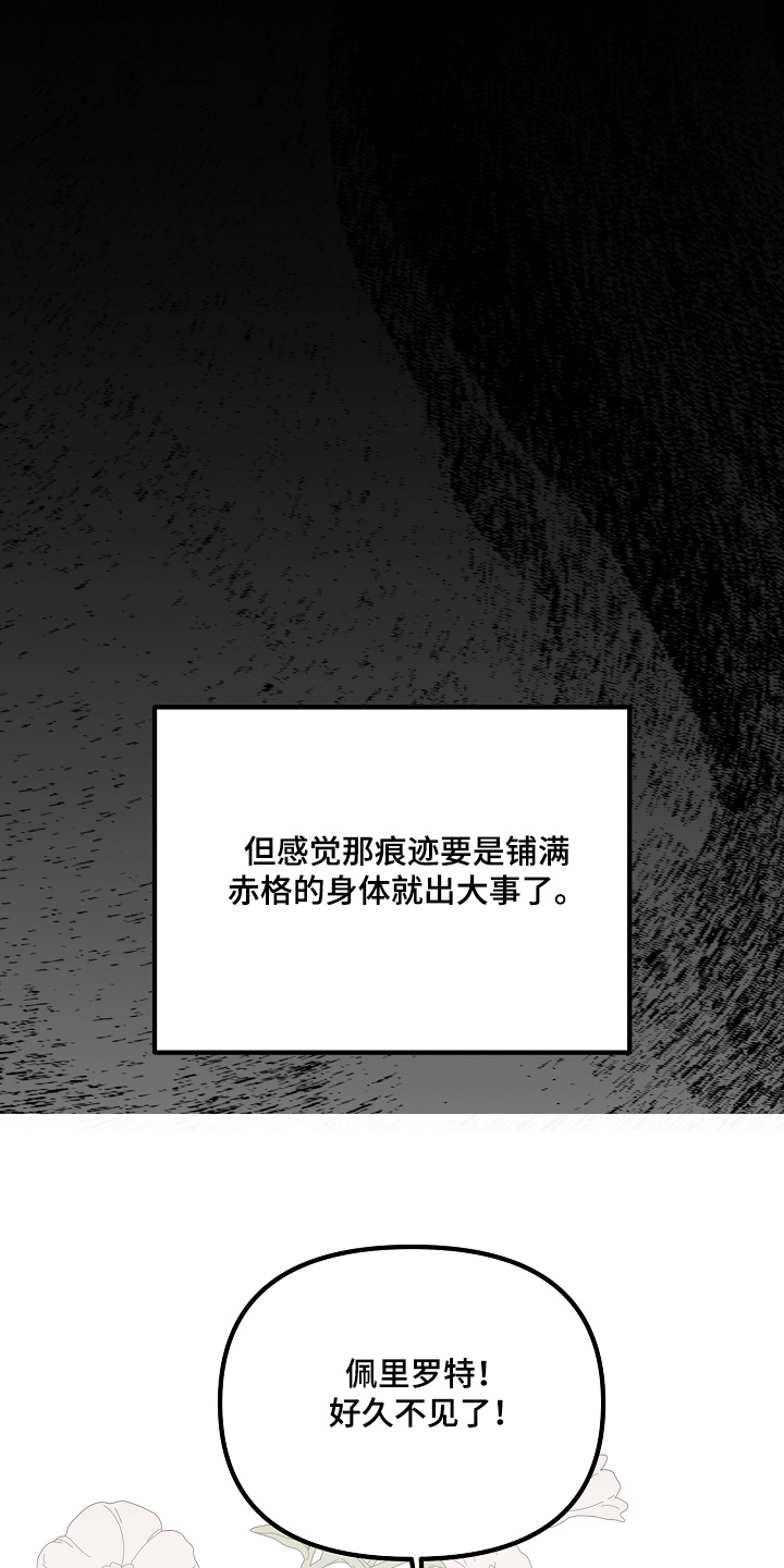 第37章：你不用管1
