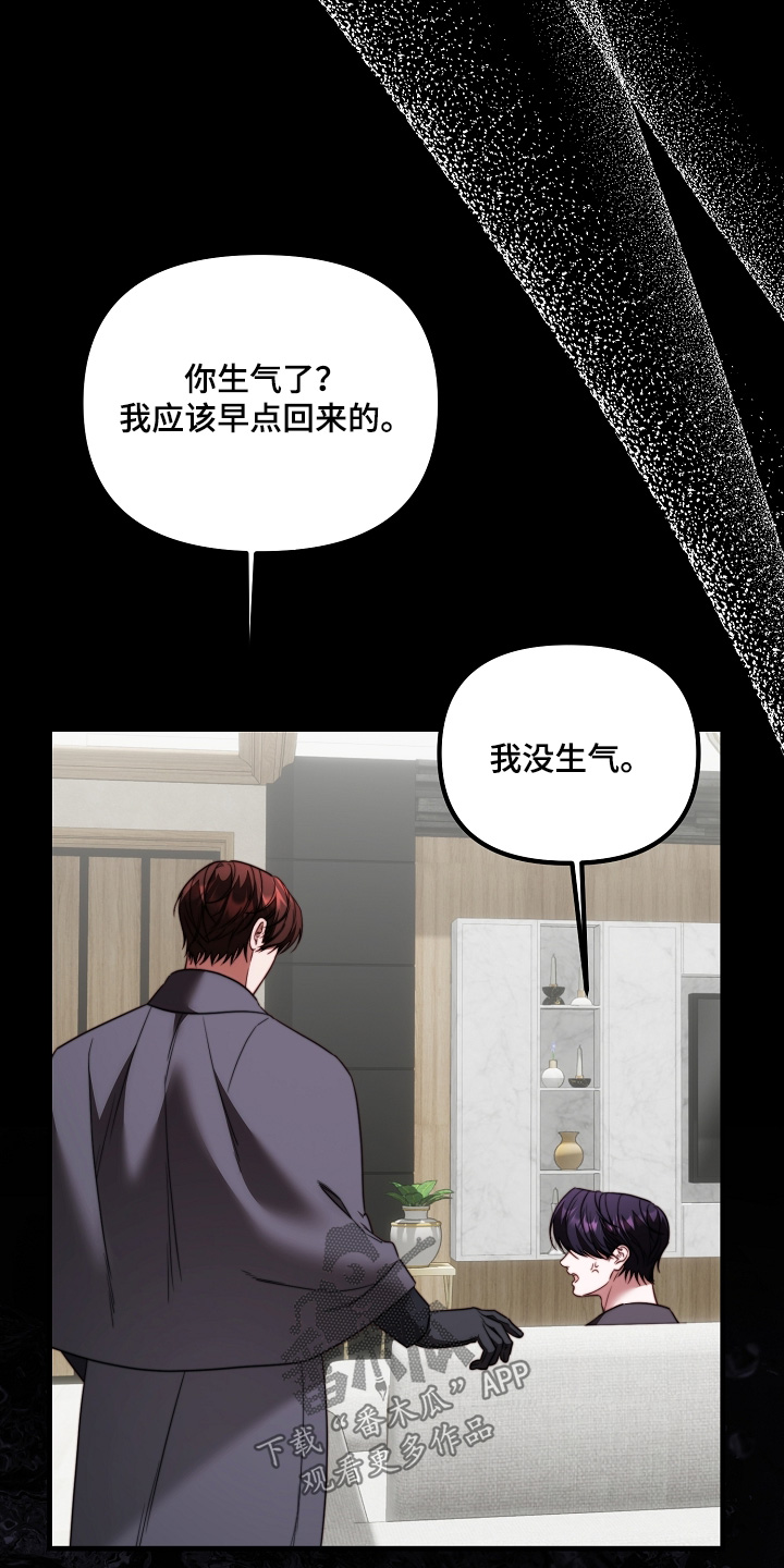 第37章：你不用管3