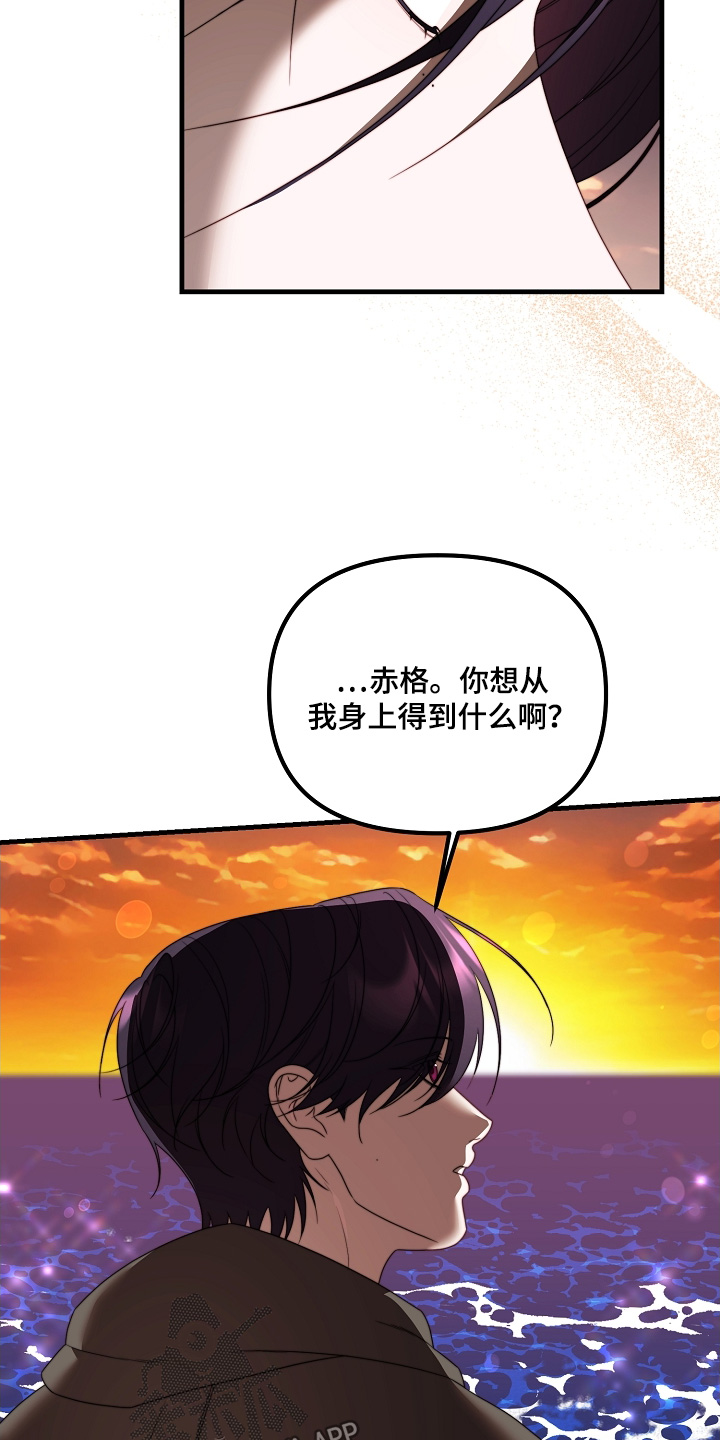 第44章：那个医生4