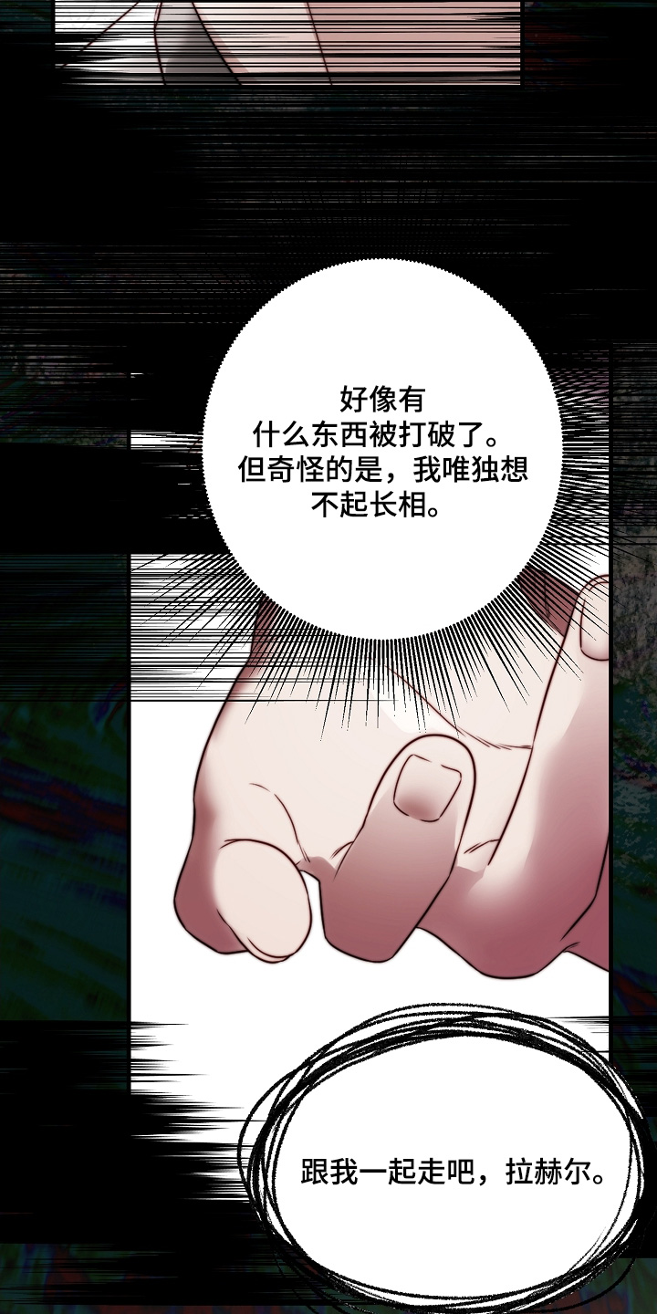 第38章：我准备走了1