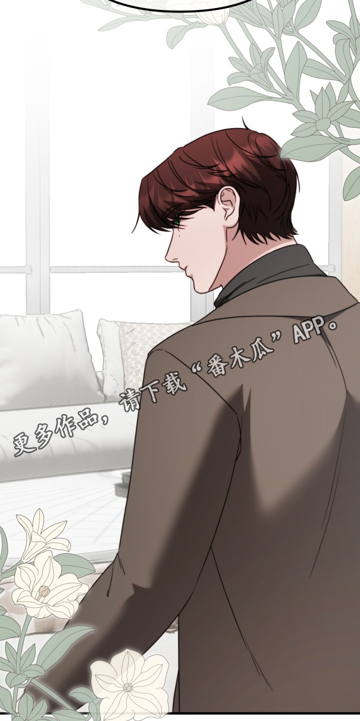 傀儡美女漫画,第40章：利用了他2图