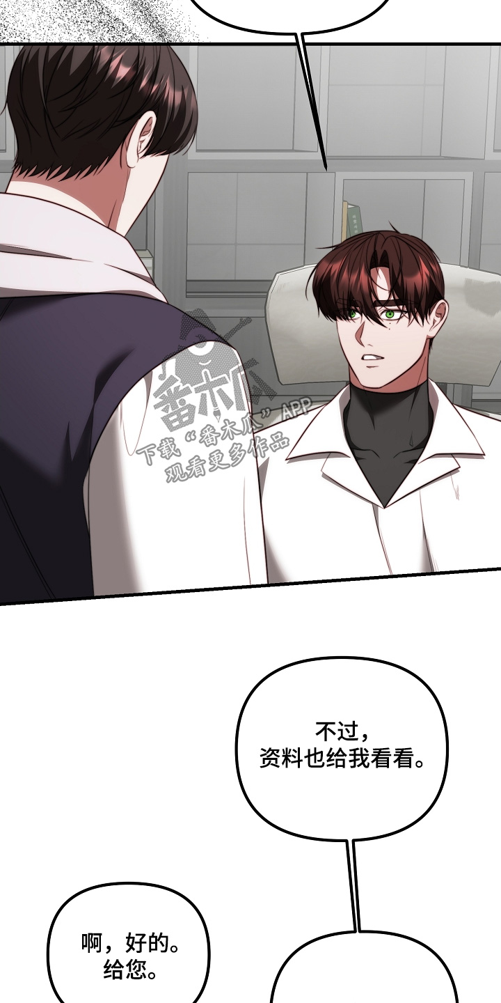 第38章：我准备走了0