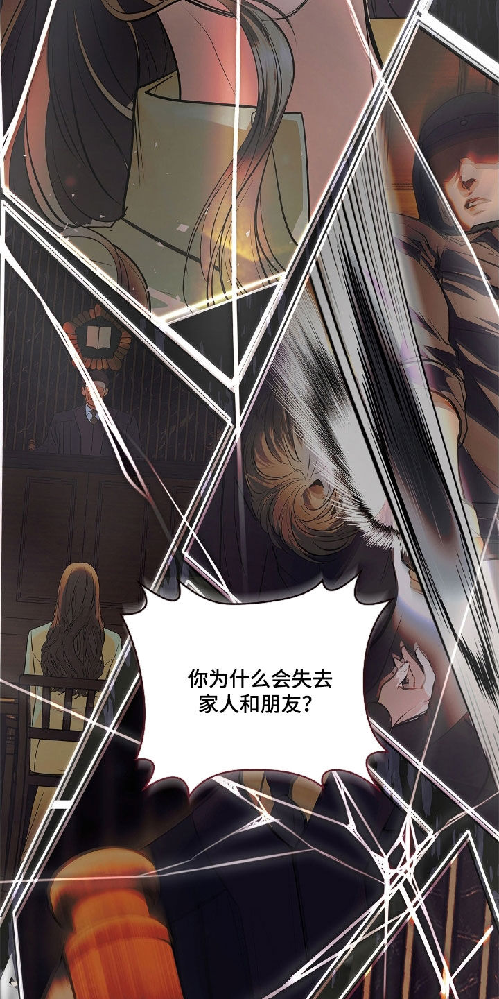 白醋加小苏打的妙用漫画,第37章：我帮你设计4图