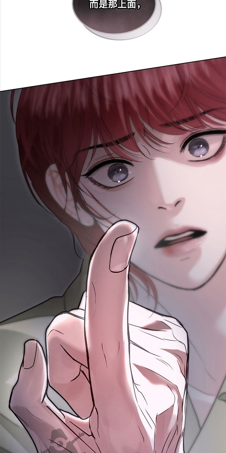 白醋加小苏打的妙用漫画,第37章：我帮你设计1图