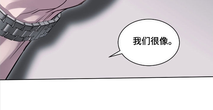 白夜赎罪漫画下拉式免费全集漫画,第38章：有利用价值1图