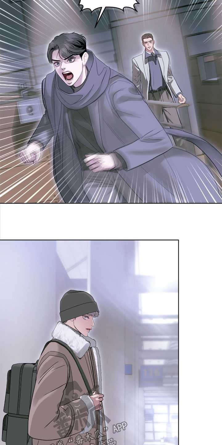 白醋加小苏打的妙用漫画,第41章：我不是5图