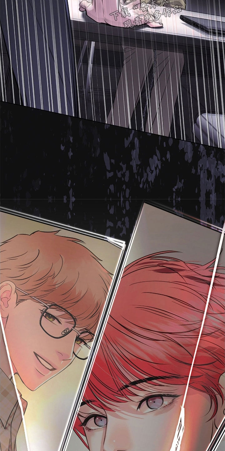 白醋加小苏打的妙用漫画,第37章：我帮你设计2图