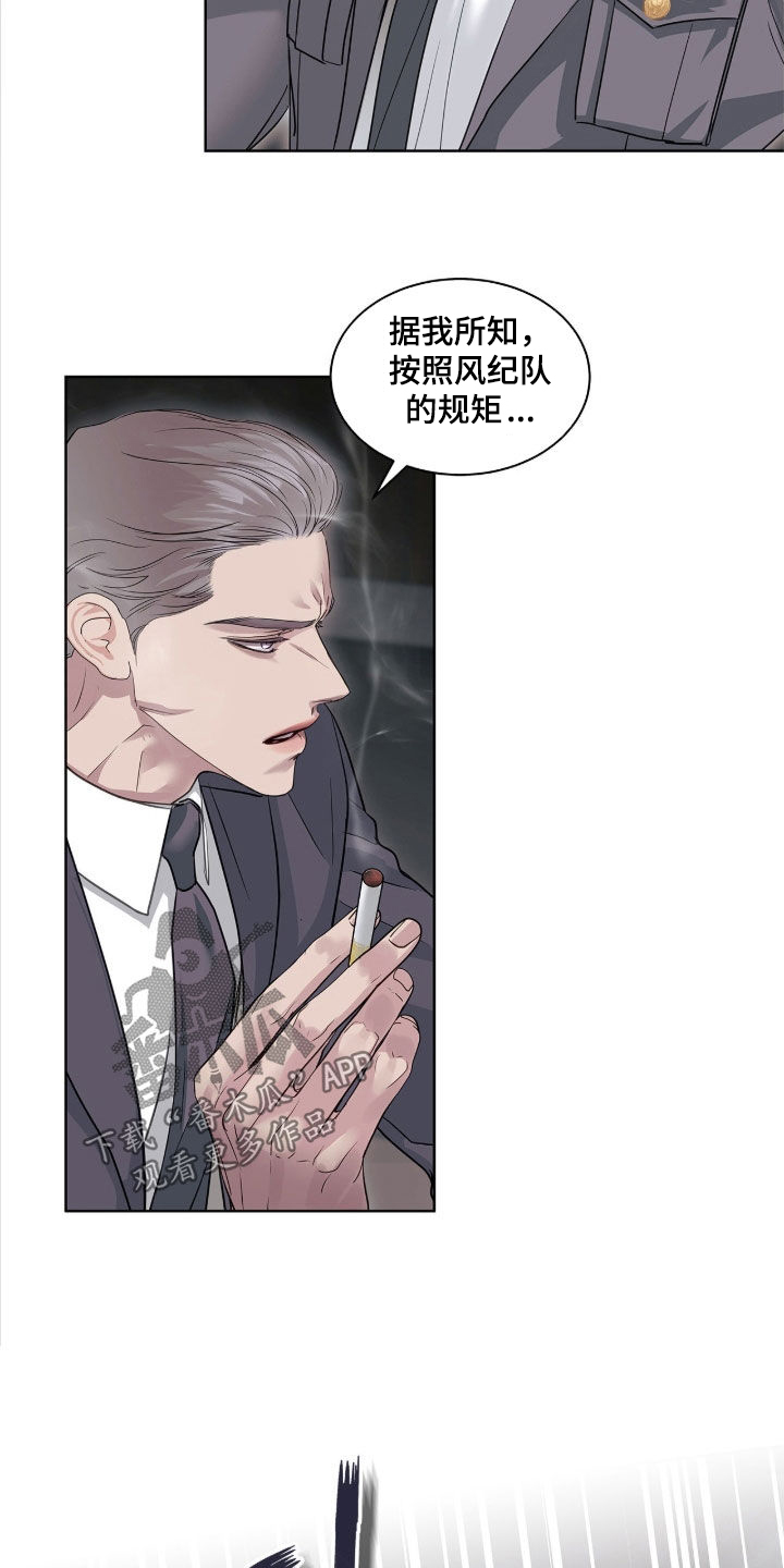 白夜赎罪漫画下拉式免费全集漫画,第40章：真是浪漫3图