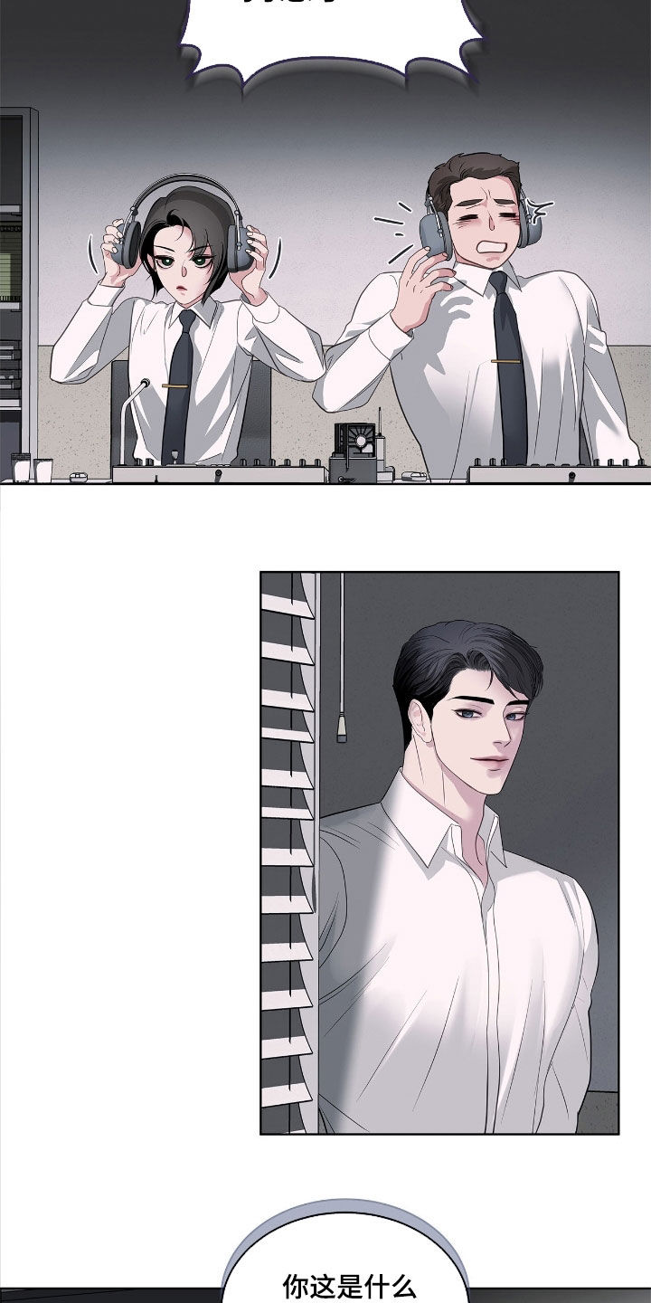 白夜赎罪漫画下拉式免费全集漫画,第38章：有利用价值1图