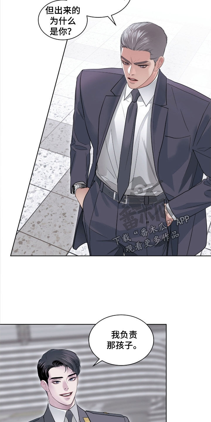 白夜赎罪漫画下拉式免费全集漫画,第40章：真是浪漫4图