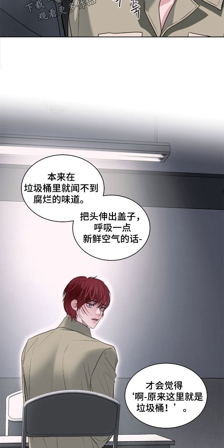 白夜赎罪漫画下拉式免费全集漫画,第38章：有利用价值3图