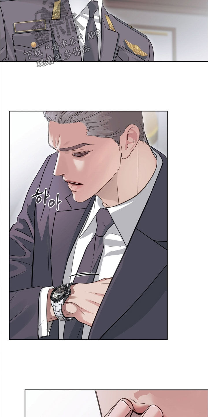 白夜赎罪漫画下拉式免费全集漫画,第40章：真是浪漫1图