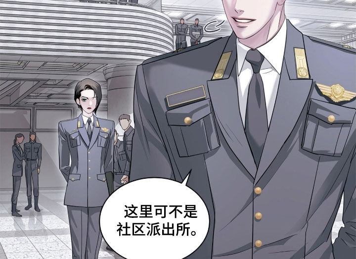 白夜赎罪漫画下拉式免费全集漫画,第40章：真是浪漫2图