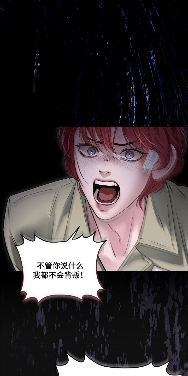 白醋加小苏打的妙用漫画,第37章：我帮你设计5图