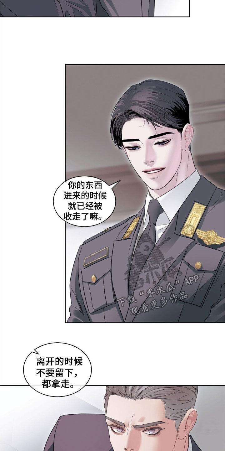 白夜赎罪漫画下拉式免费全集漫画,第40章：真是浪漫3图