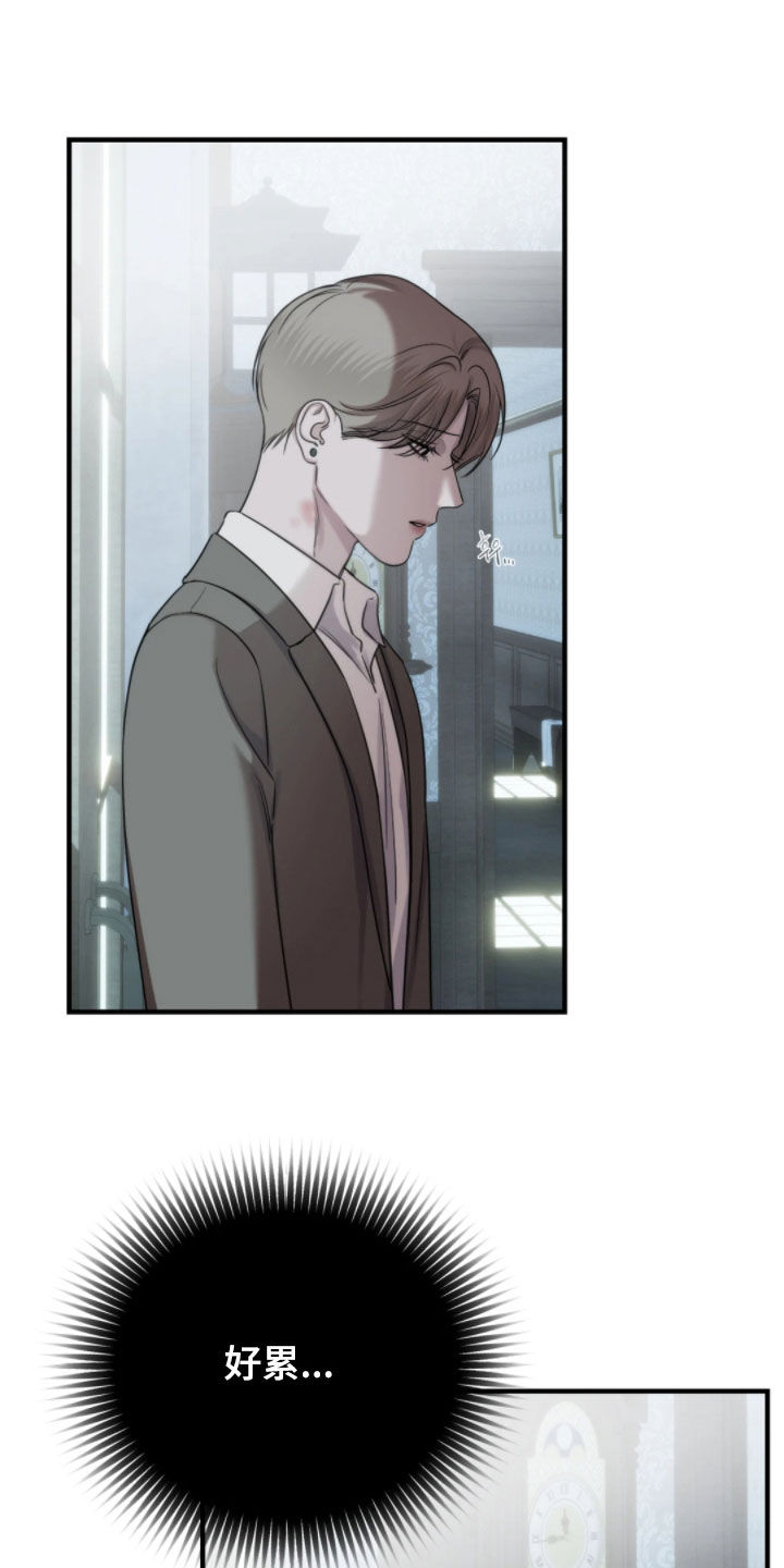 终于见到瘦的贾玲了漫画,第30章：资料4图