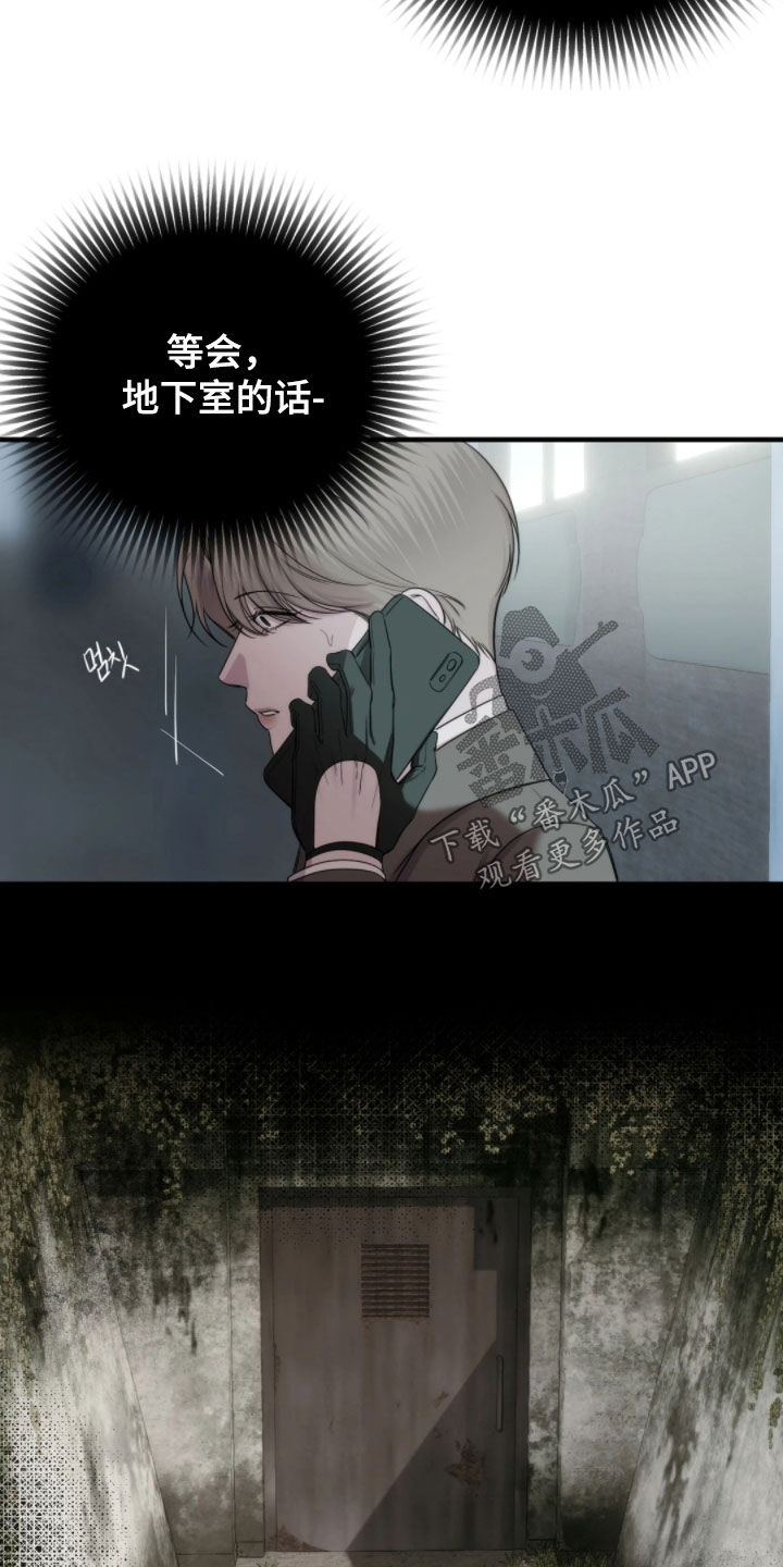 终于见到瘦的贾玲了漫画,第30章：资料4图