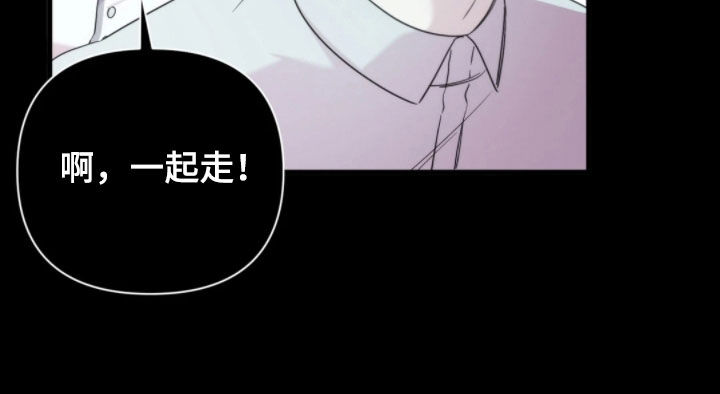 终愿囚徒恩佐人设漫画,第31章：日记2图